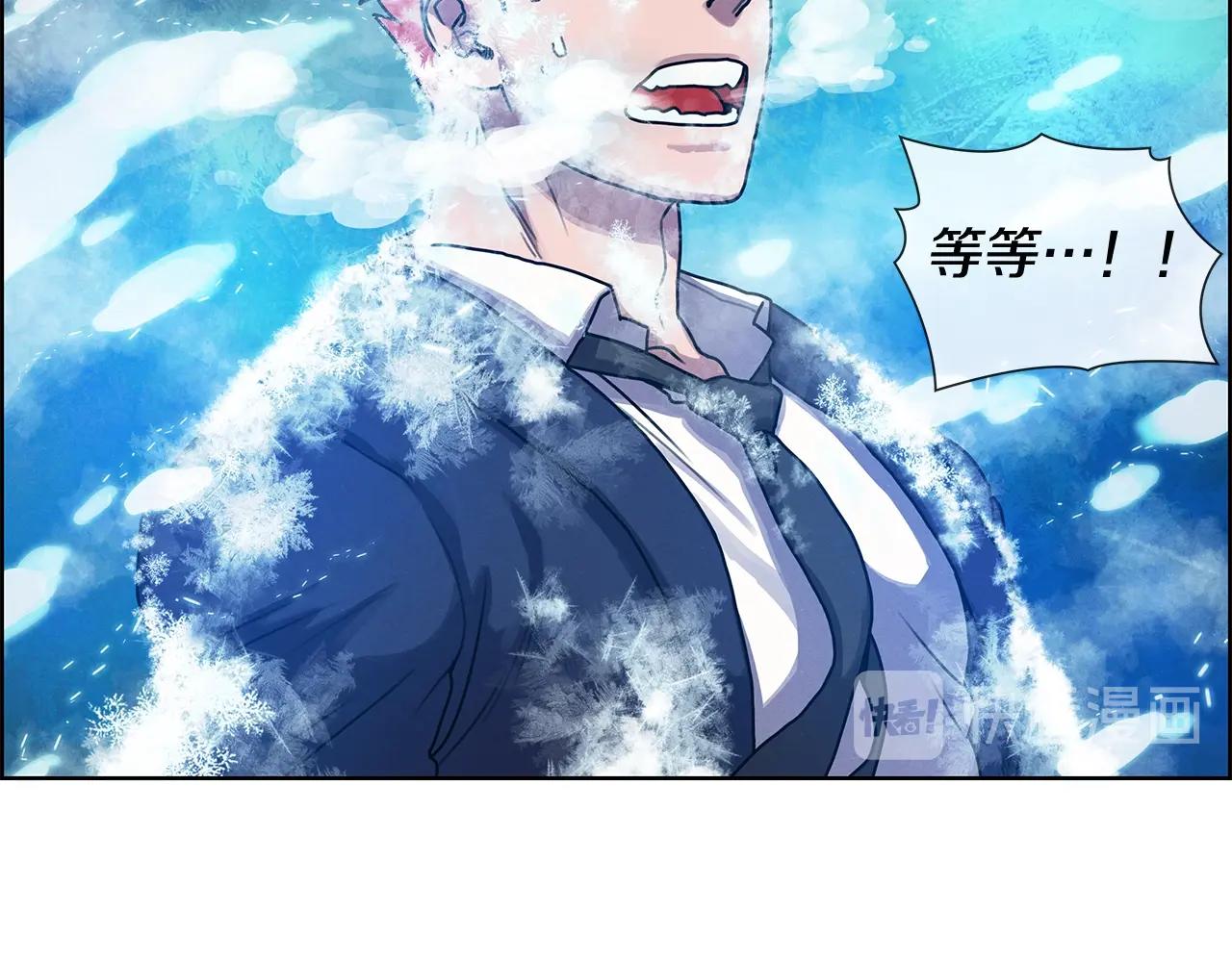 第14话 禁忌解放(1/3)-第15话