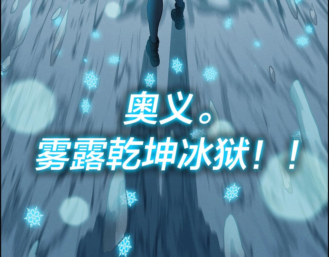 第14话 禁忌解放(1/3)-第15话