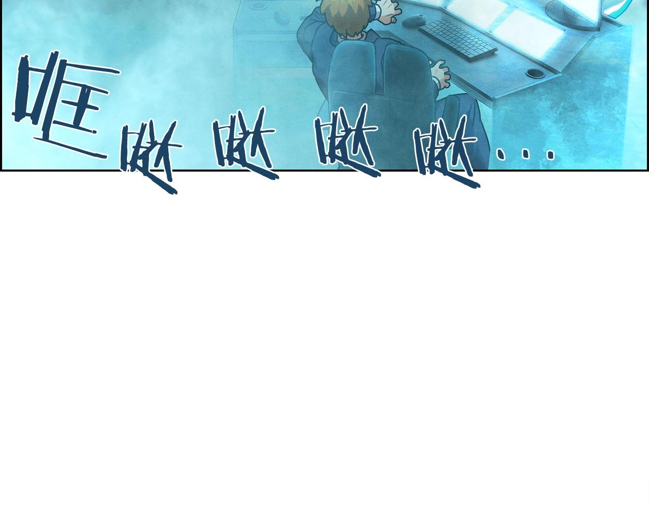 第14话 禁忌解放(1/3)-第15话