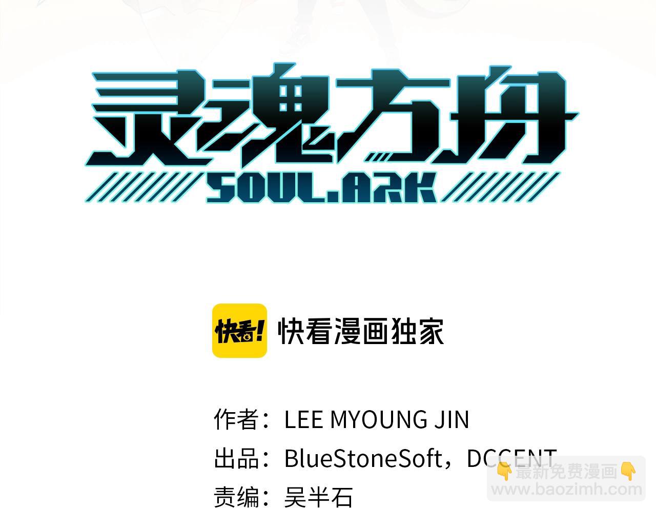 第14话 禁忌解放(1/3)-第15话