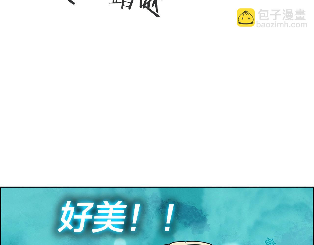 第14话 禁忌解放(1/3)-第15话