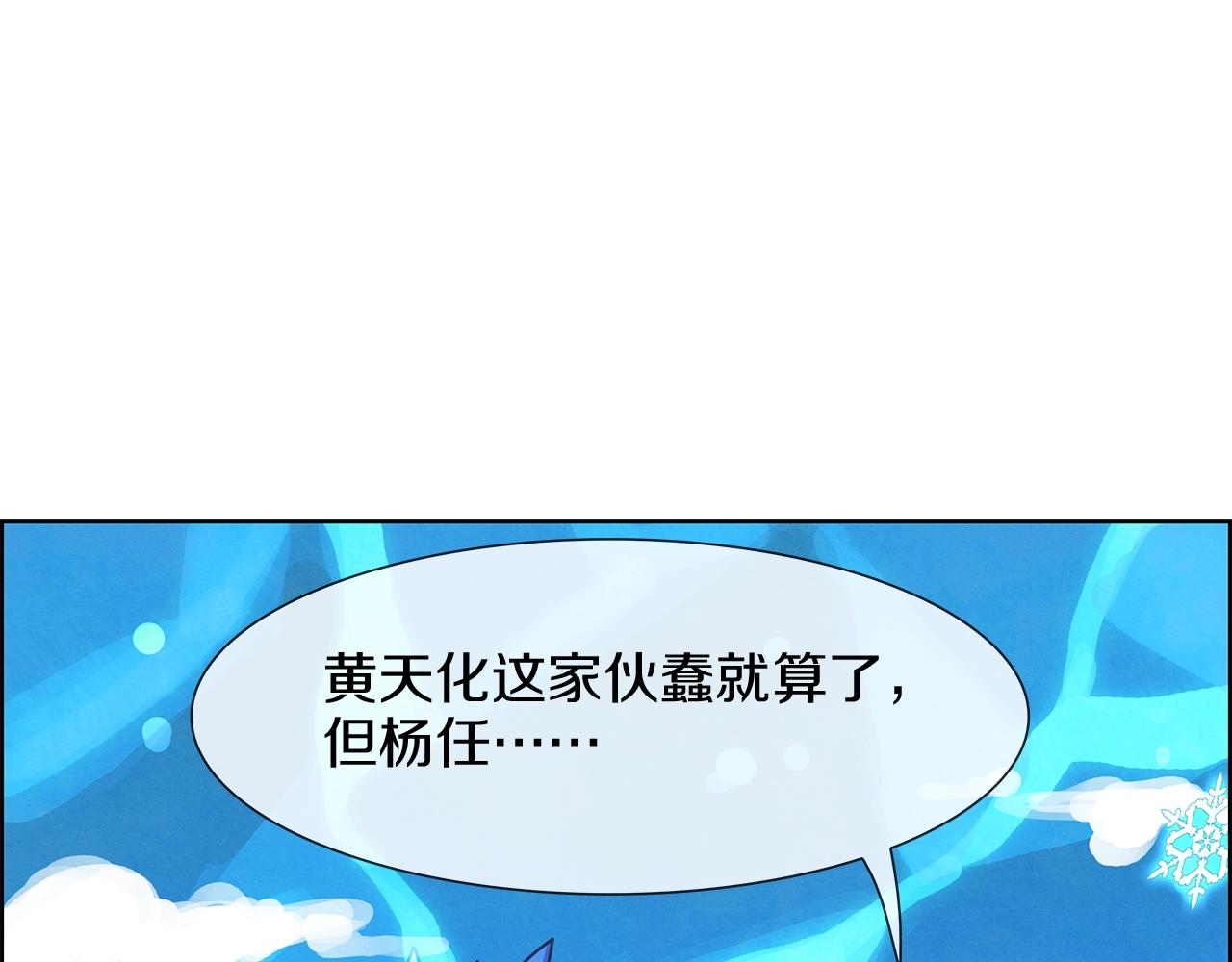 第14话 禁忌解放(1/3)-第15话