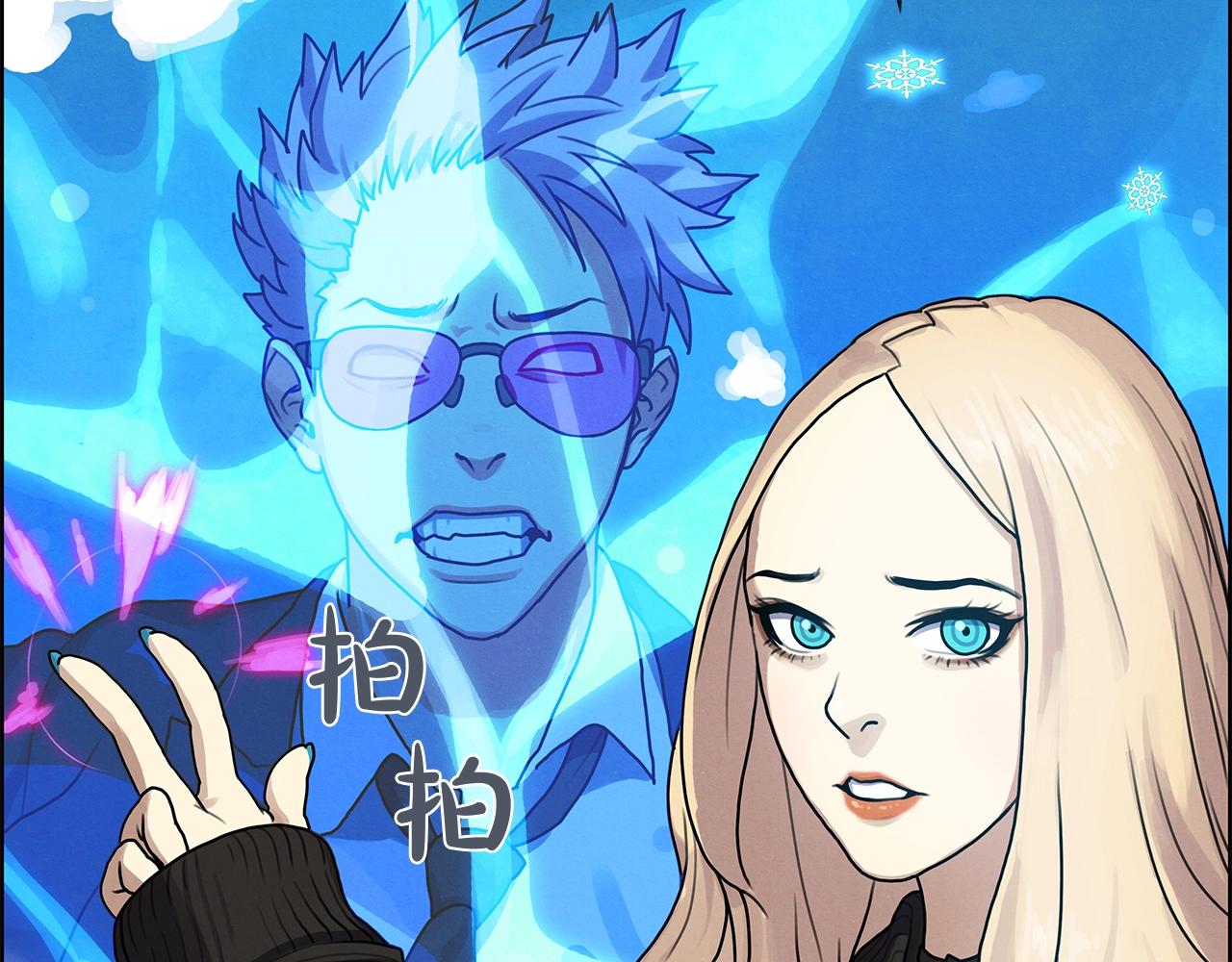 第14话 禁忌解放(1/3)-第15话