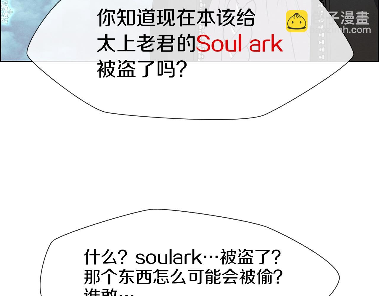 第14话 禁忌解放(1/3)-第15话