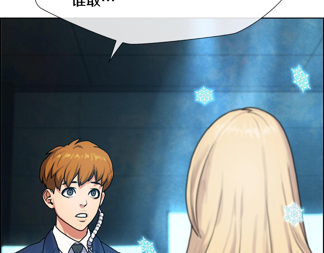 第14话 禁忌解放(1/3)-第15话