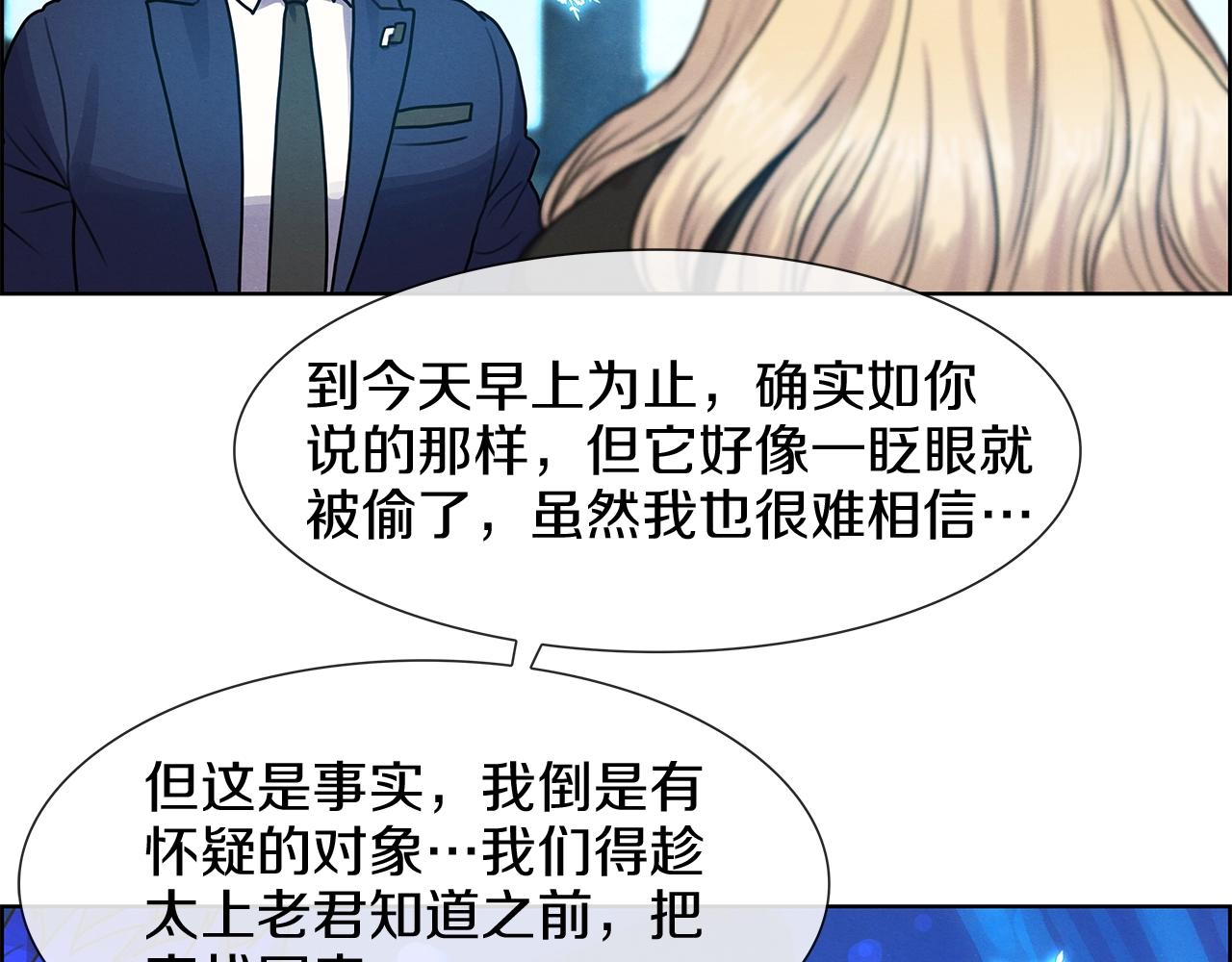 第14话 禁忌解放(1/3)-第15话