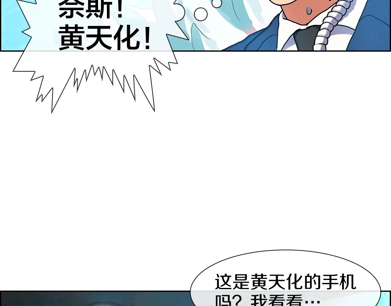 第14话 禁忌解放(1/3)-第15话