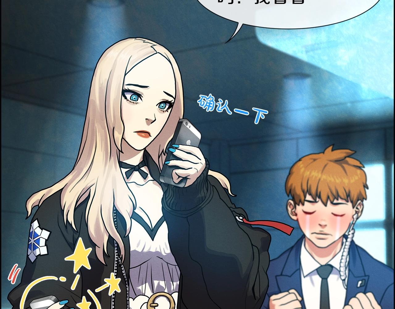 第14话 禁忌解放(1/3)-第15话