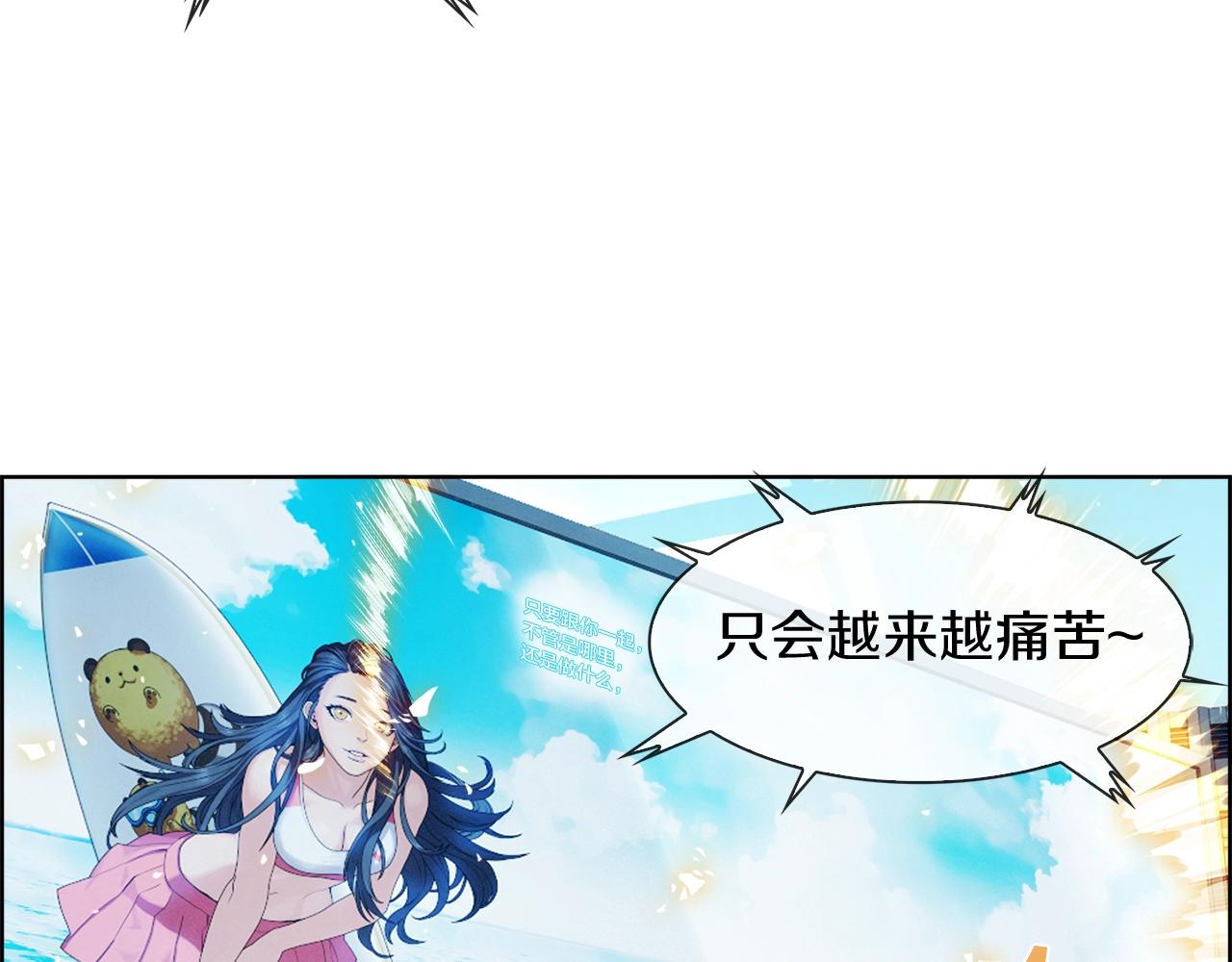 第16话 放大招(1/3)-第17话