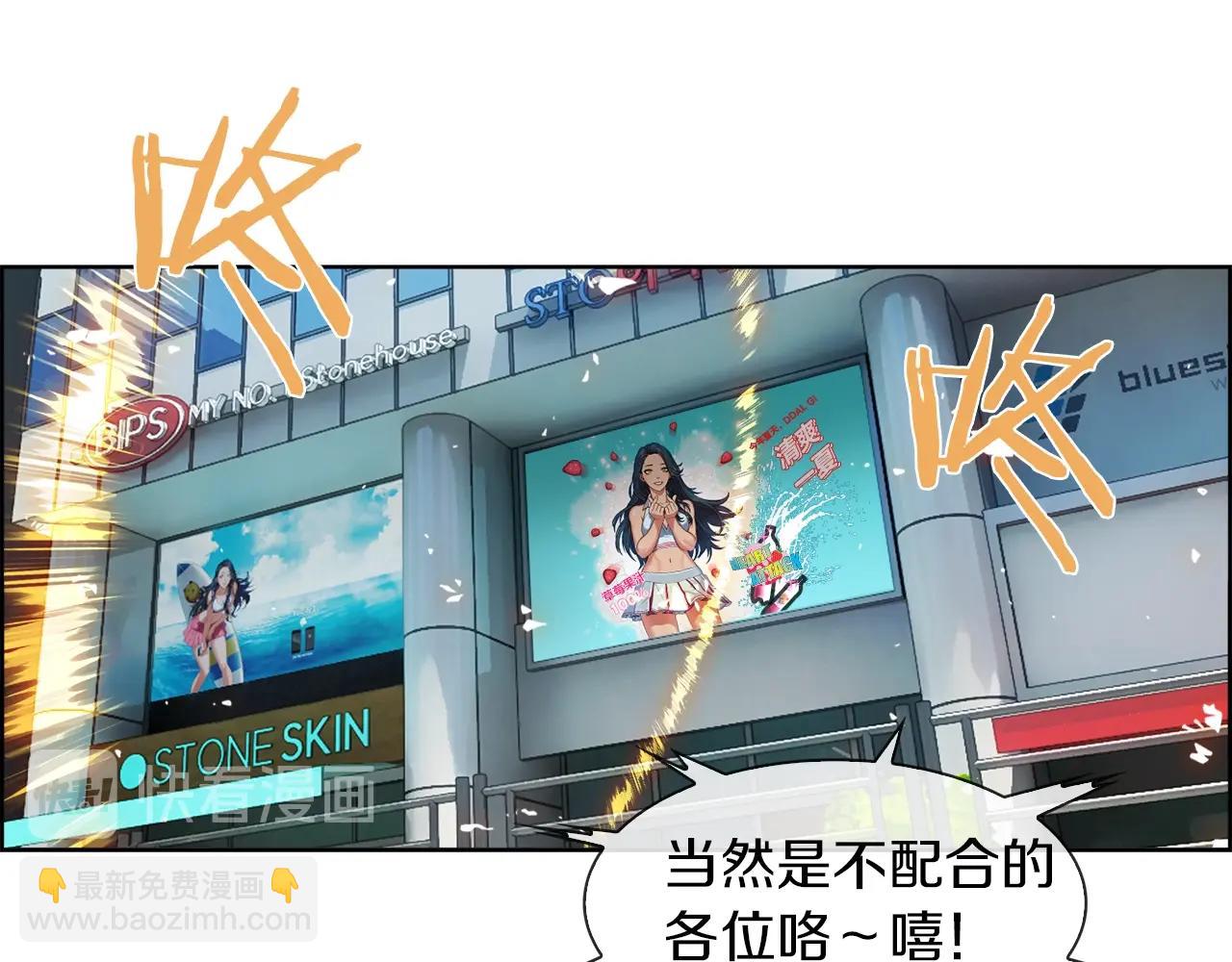 第16话 放大招(1/3)-第17话