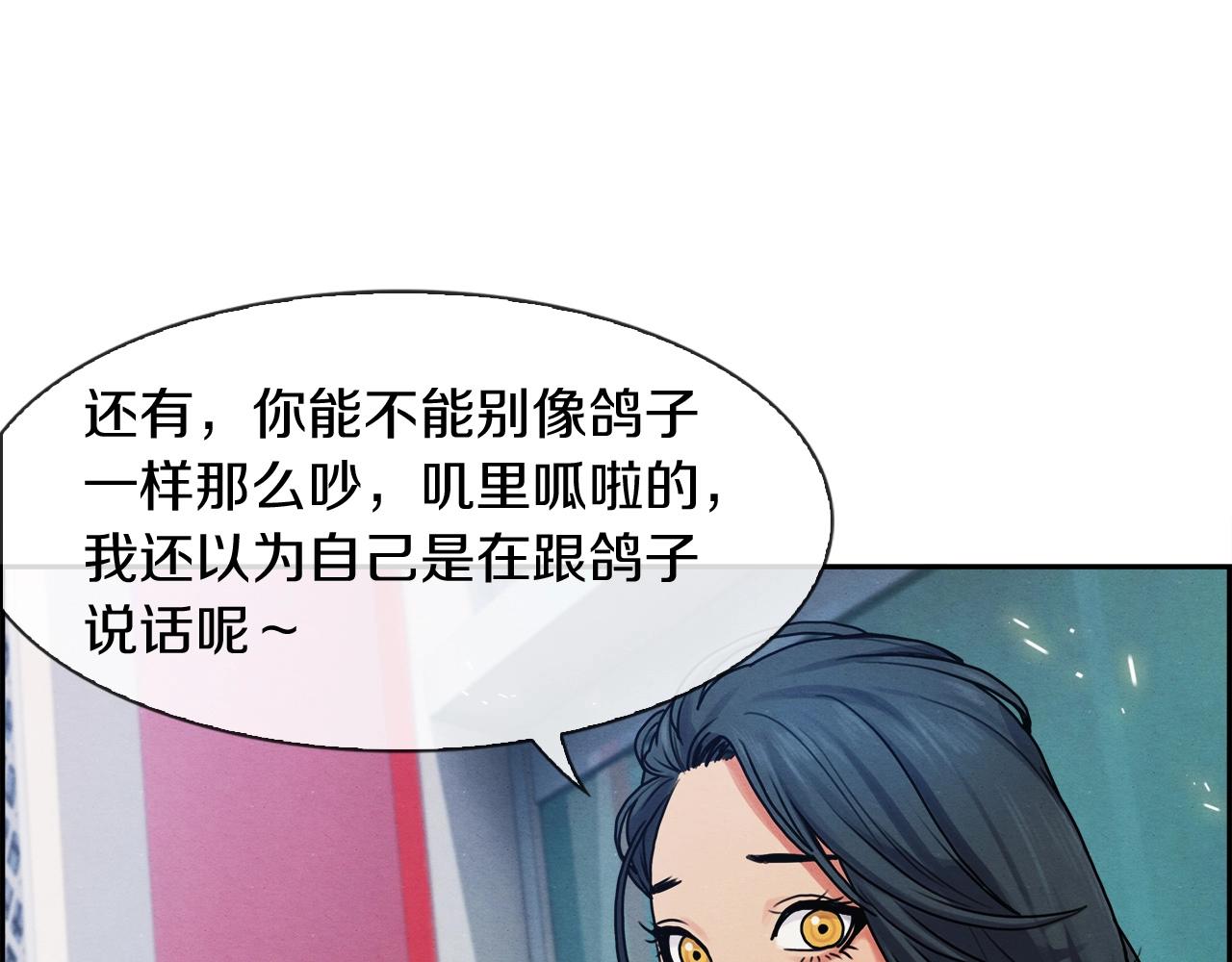 第16话 放大招(1/3)-第17话