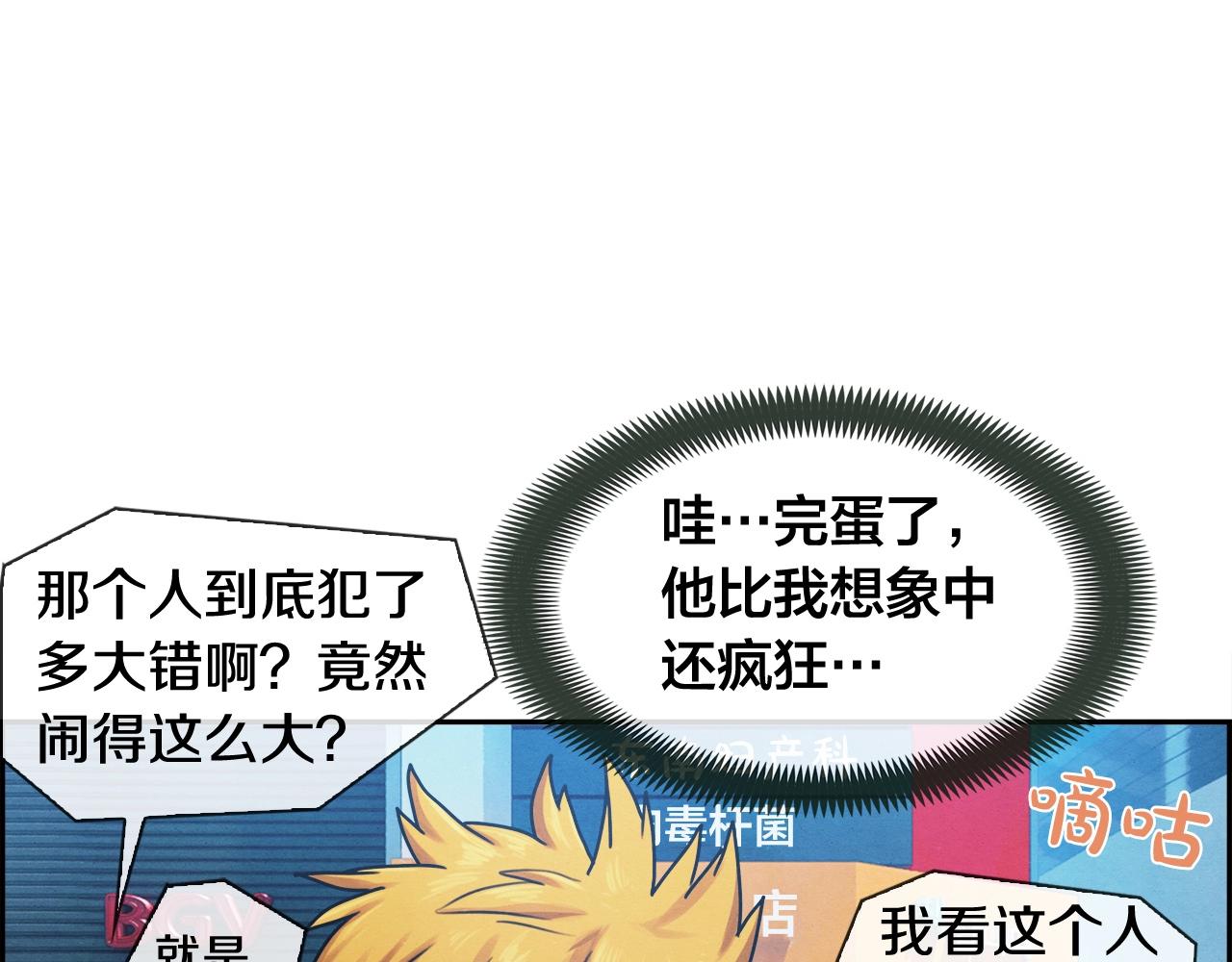 第16话 放大招(1/3)-第17话