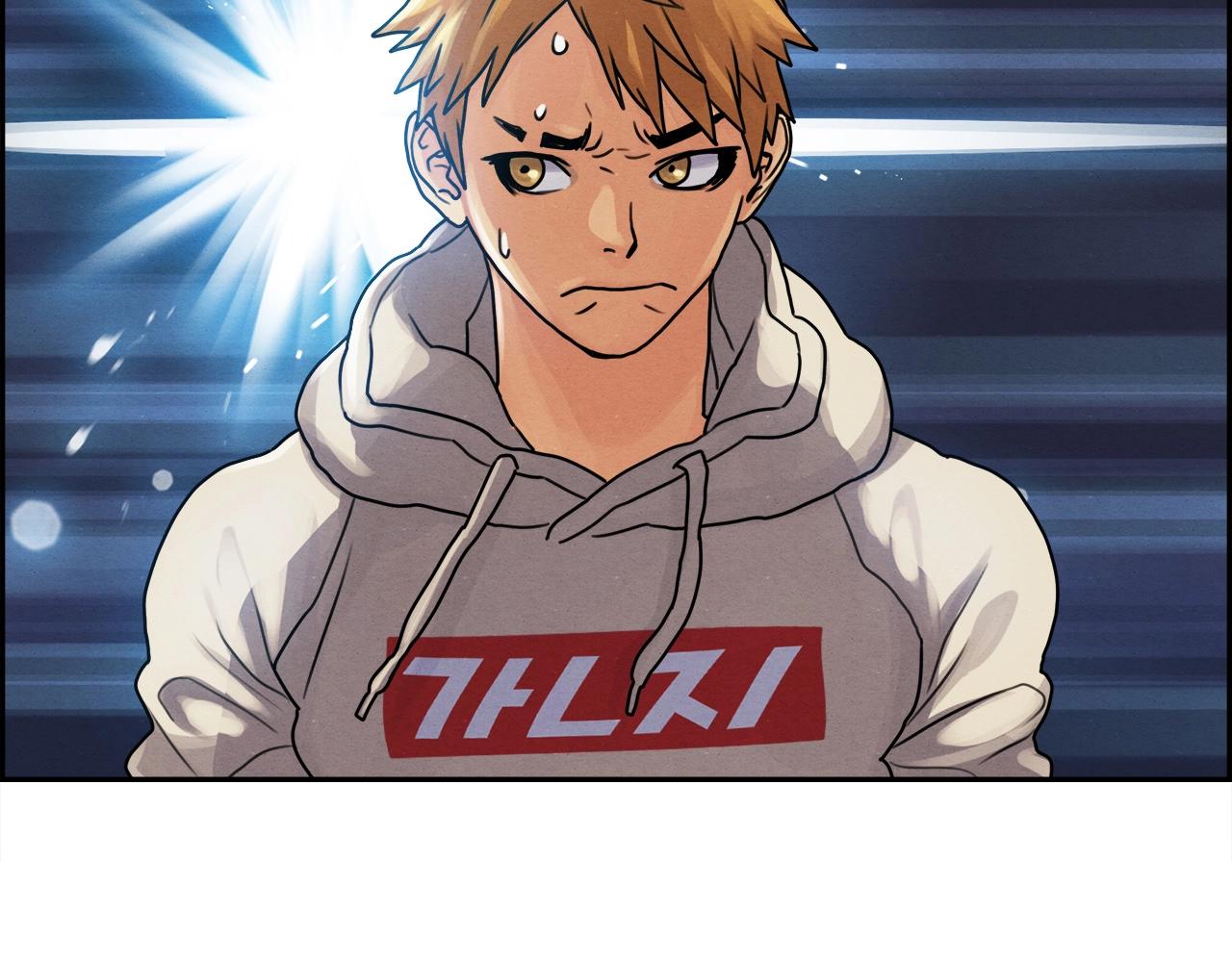 第16话 放大招(1/3)-第17话