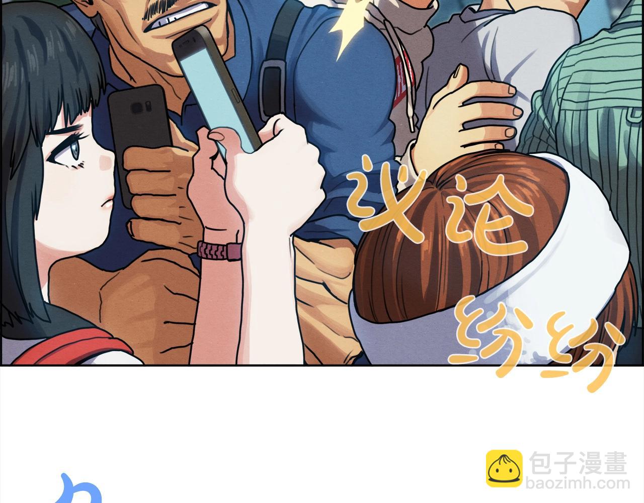 第16话 放大招(1/3)-第17话