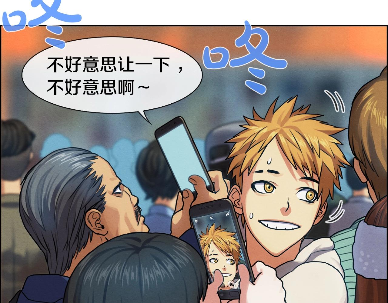 第16话 放大招(1/3)-第17话