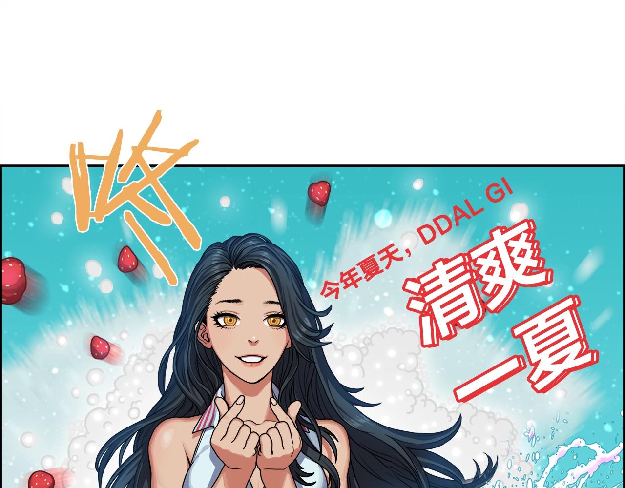 第16话 放大招(1/3)-第17话