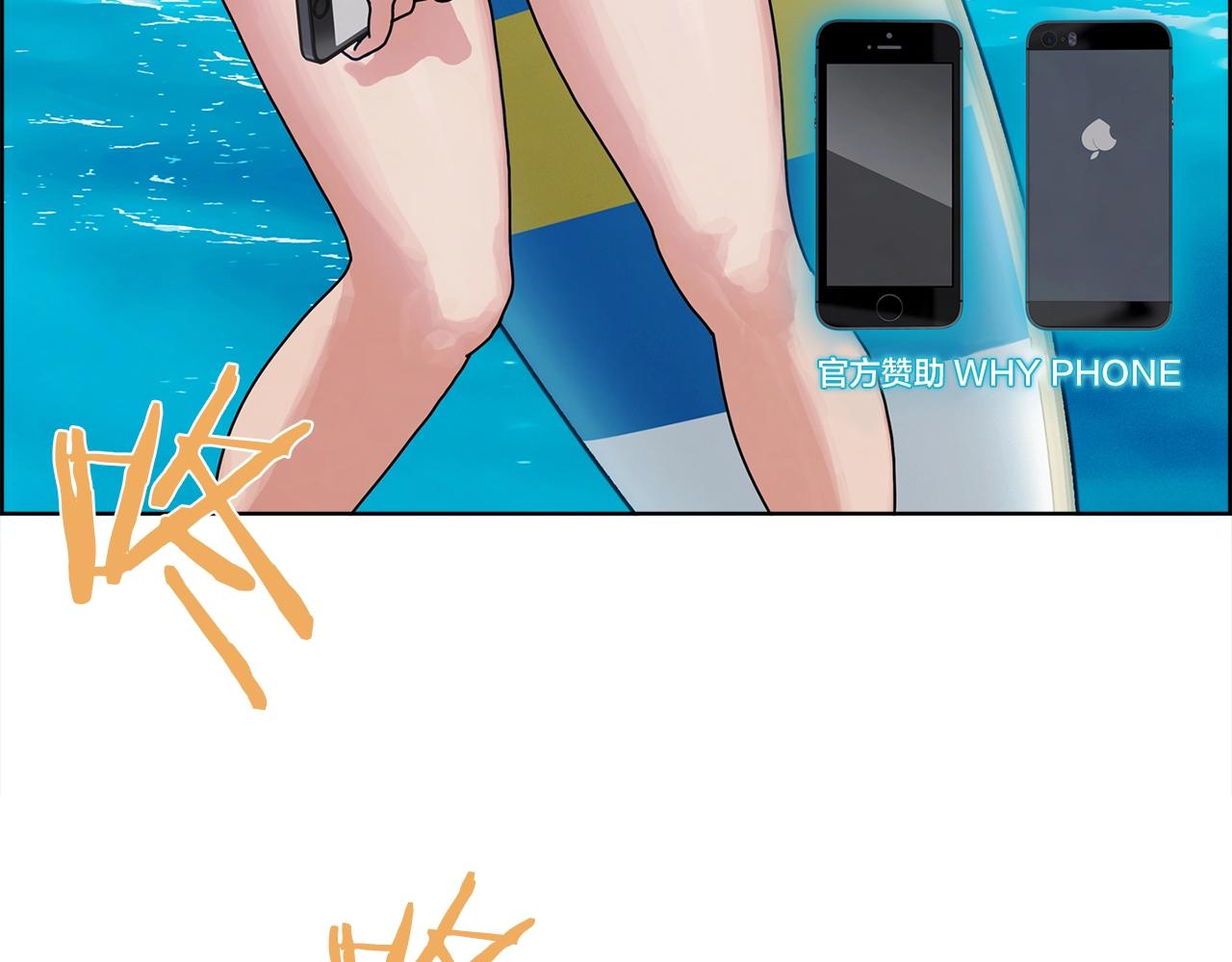 第16话 放大招(1/3)-第17话