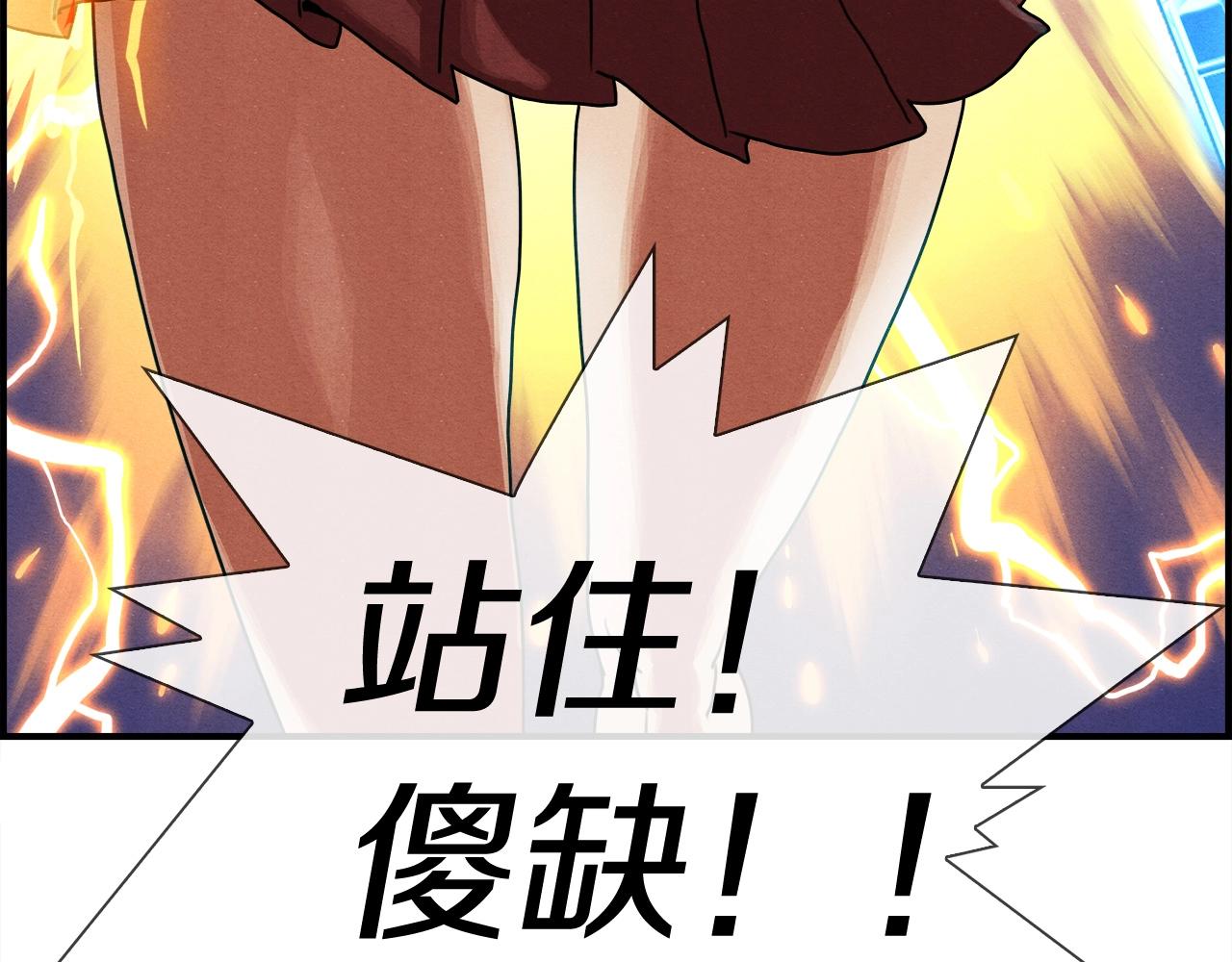 第18话 对峙(1/3)-第19话