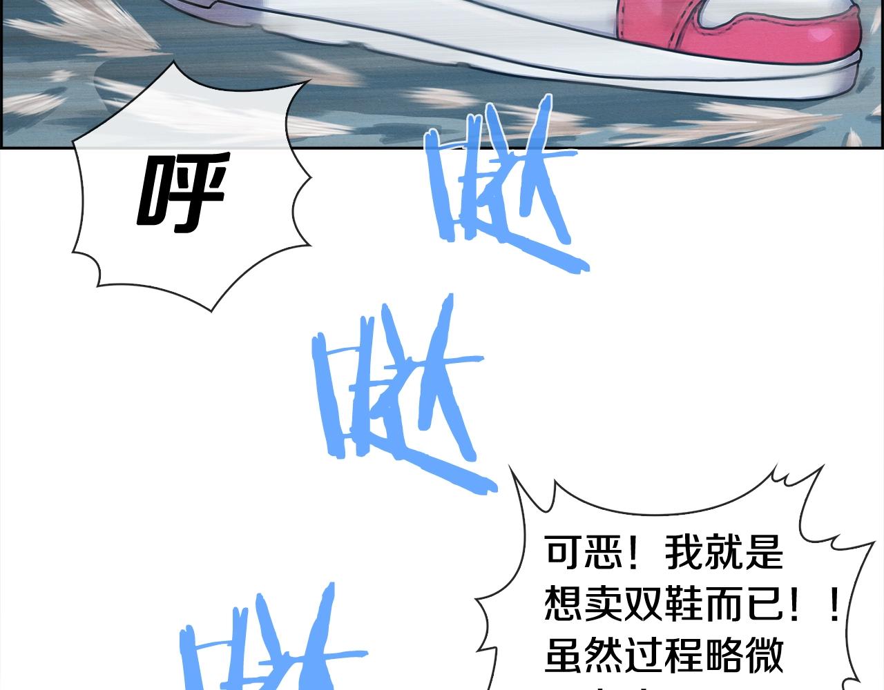 第18话 对峙(1/3)-第19话