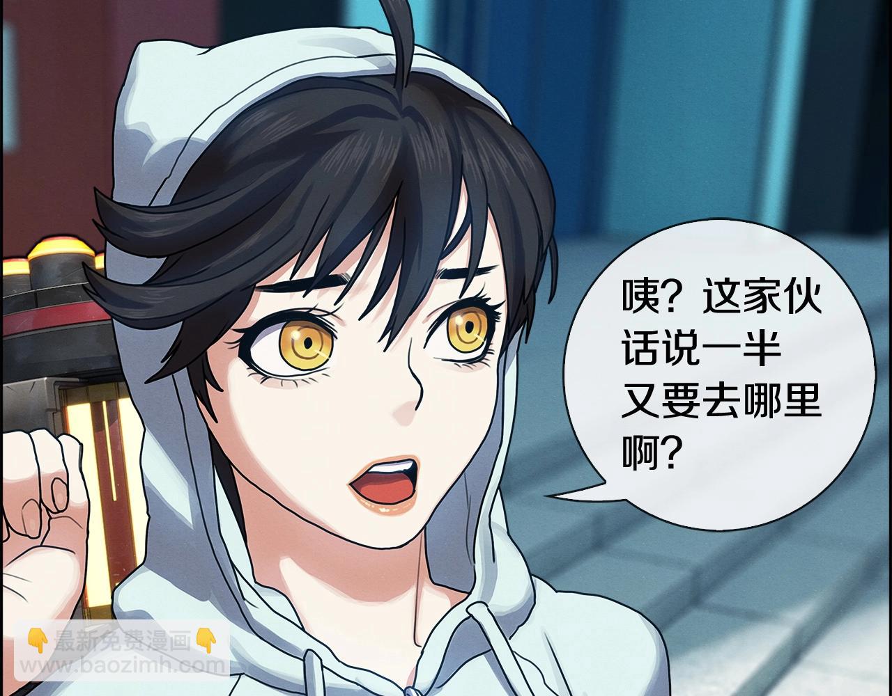 第18话 对峙(1/3)-第19话