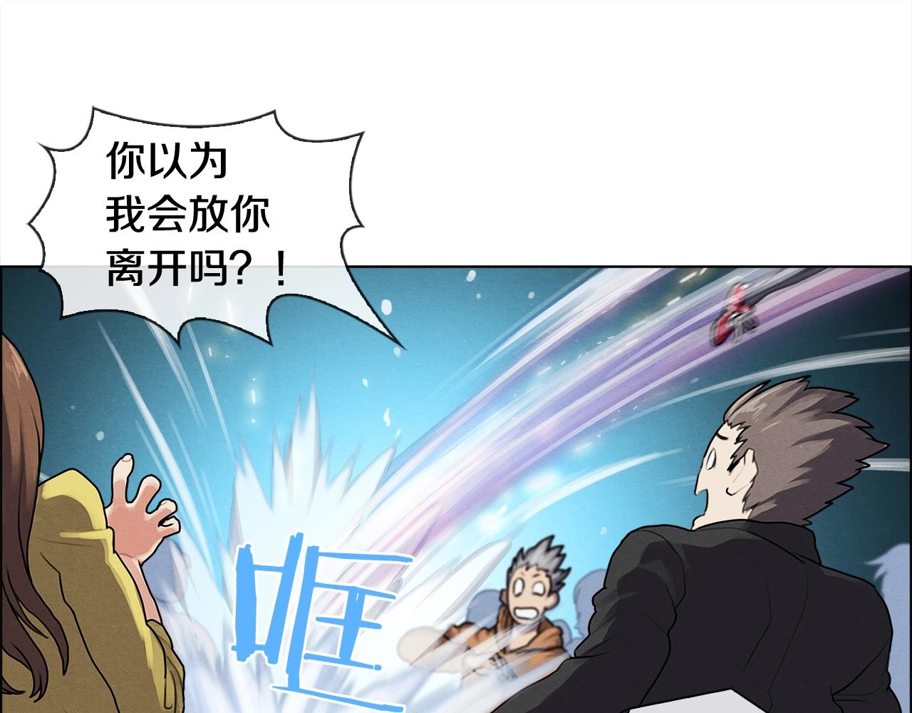 第18话 对峙(1/3)-第19话