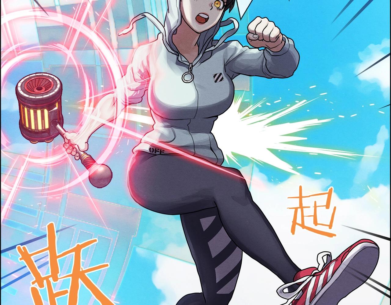 第18话 对峙(1/3)-第19话