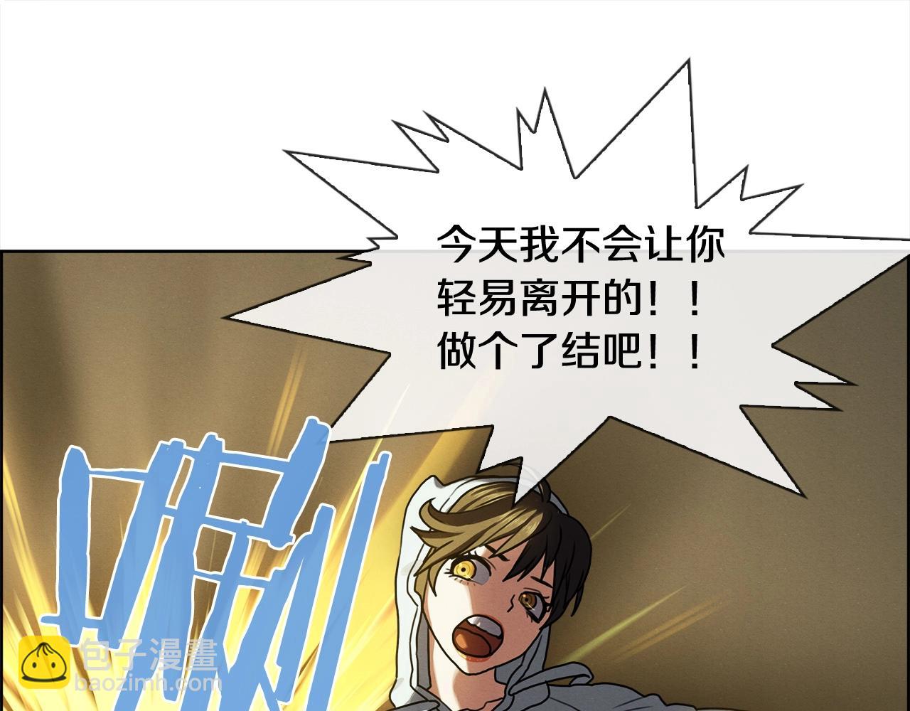 第18话 对峙(1/3)-第19话