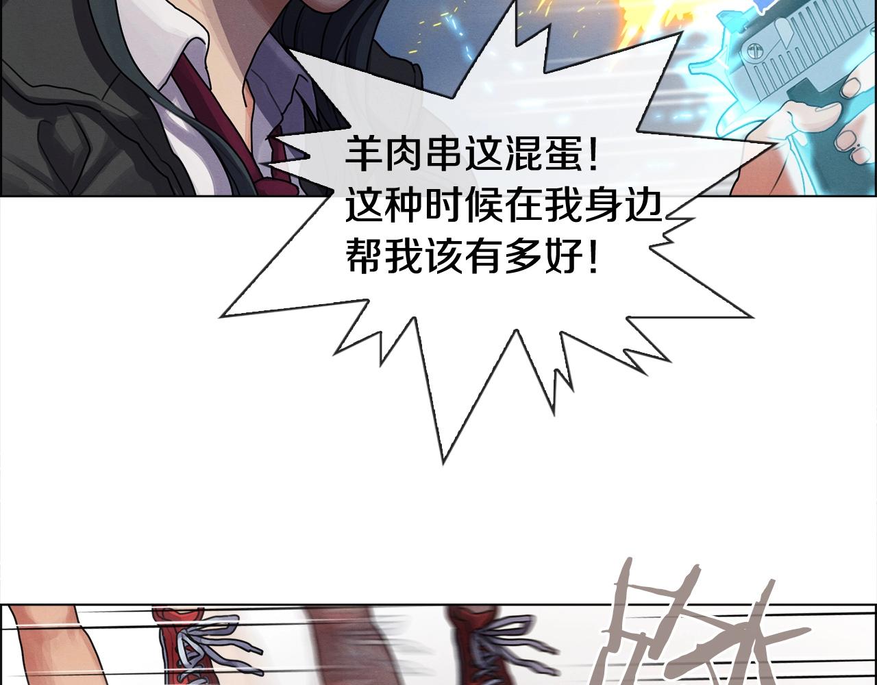 第18话 对峙(1/3)-第19话