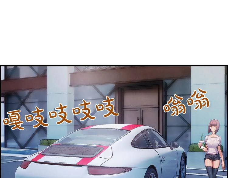 第2话 手机拿错了？(1/3)-第3话