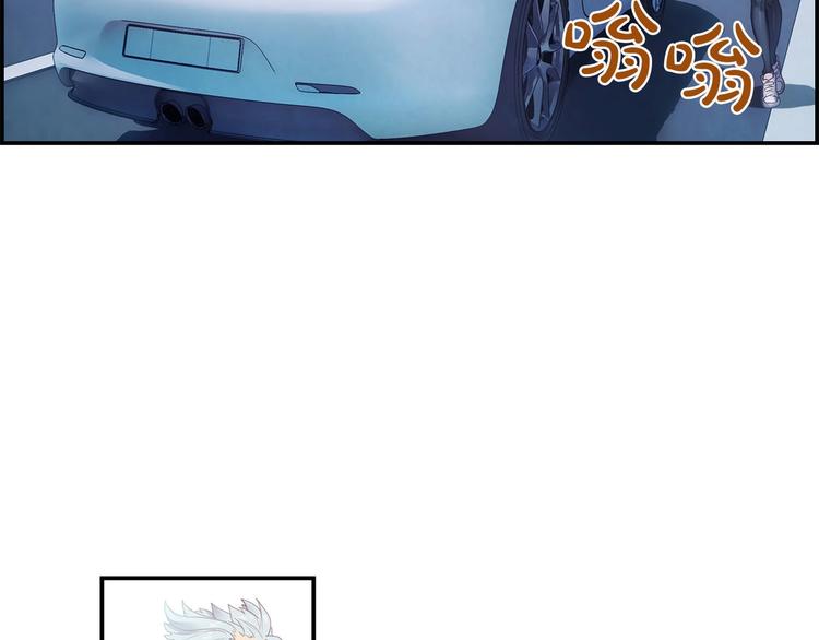 第2话 手机拿错了？(1/3)-第3话