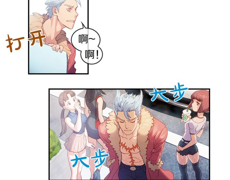 第2话 手机拿错了？(1/3)-第3话