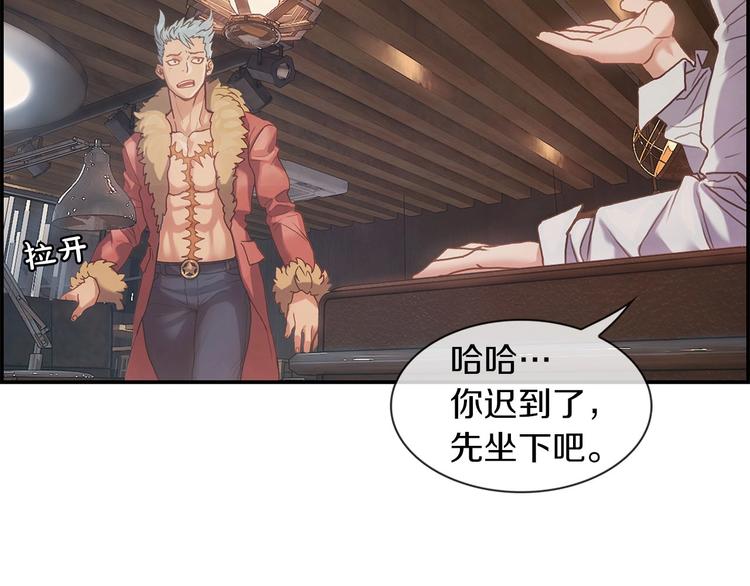 第2话 手机拿错了？(1/3)-第3话