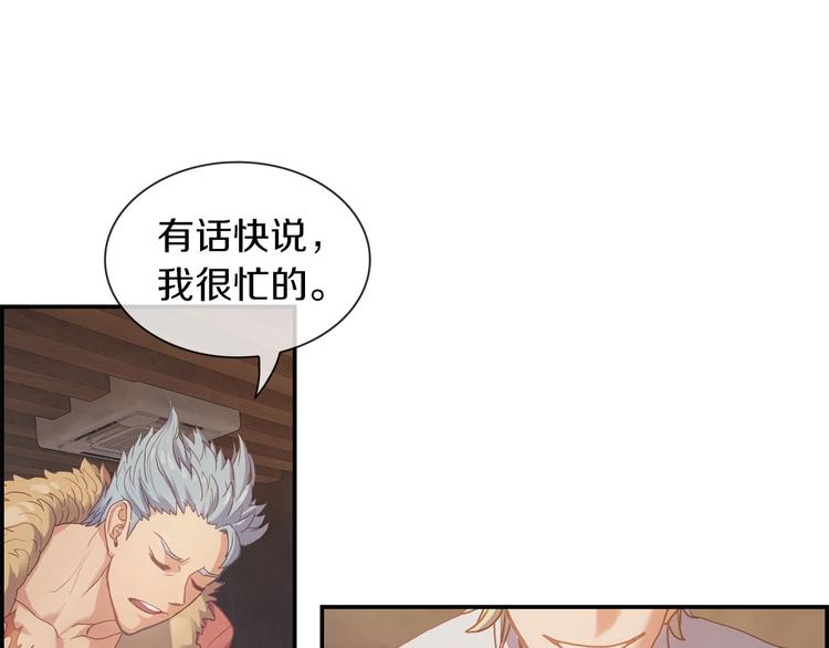 第2话 手机拿错了？(1/3)-第3话