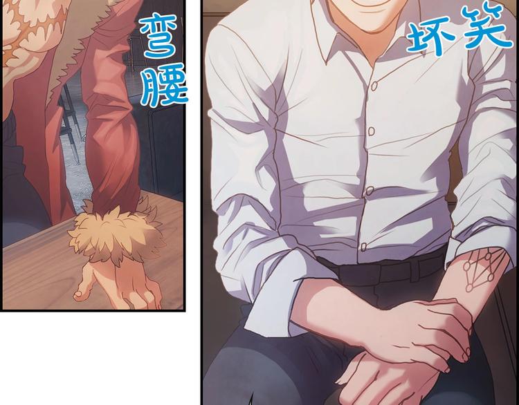 第2话 手机拿错了？(1/3)-第3话