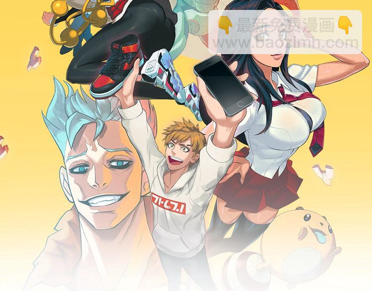 第2话 手机拿错了？(1/3)-第3话