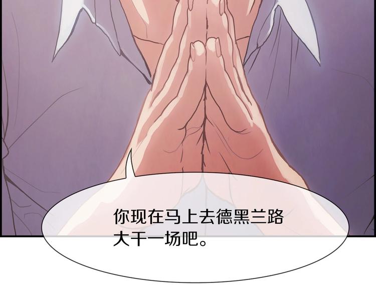 第2话 手机拿错了？(1/3)-第3话