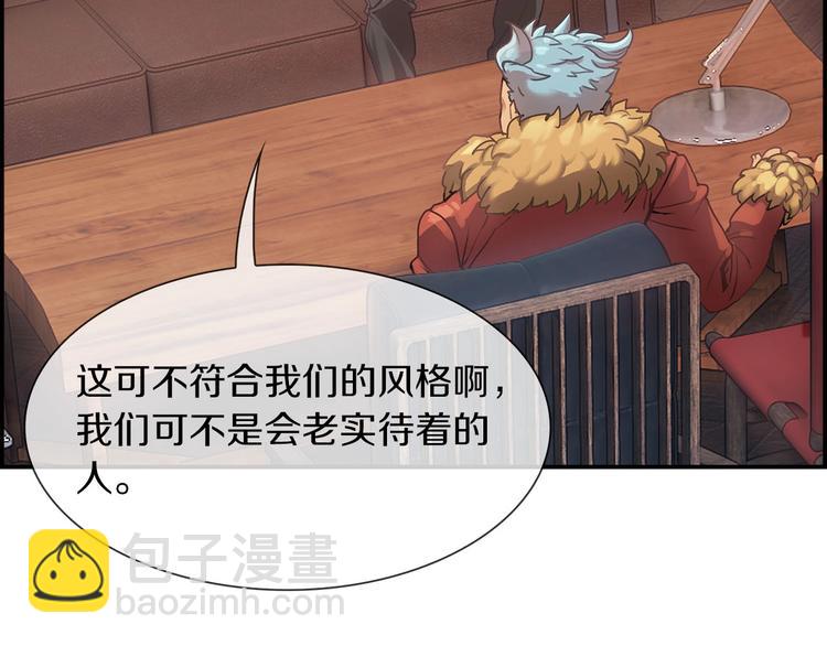 第2话 手机拿错了？(1/3)-第3话