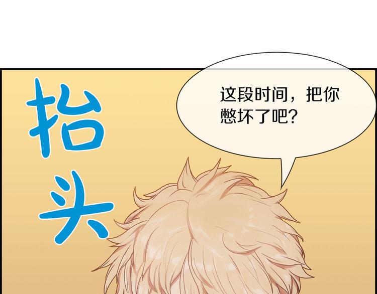 第2话 手机拿错了？(1/3)-第3话