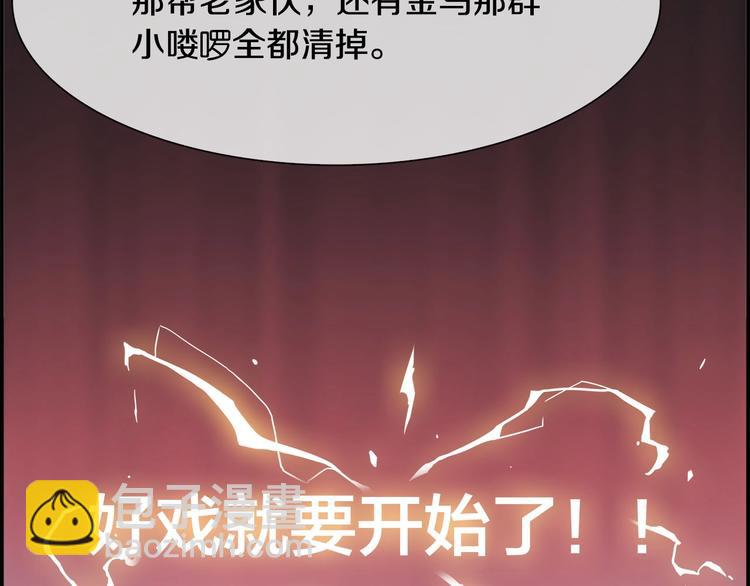 第2话 手机拿错了？(1/3)-第3话