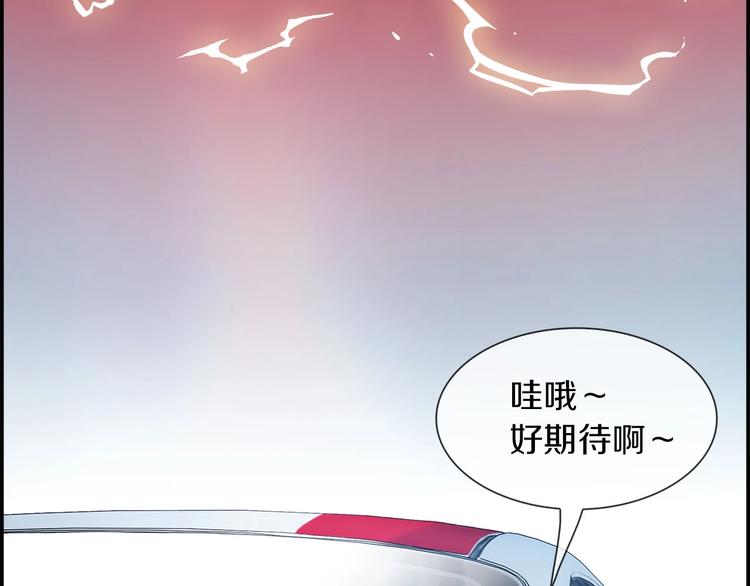 第2话 手机拿错了？(1/3)-第3话