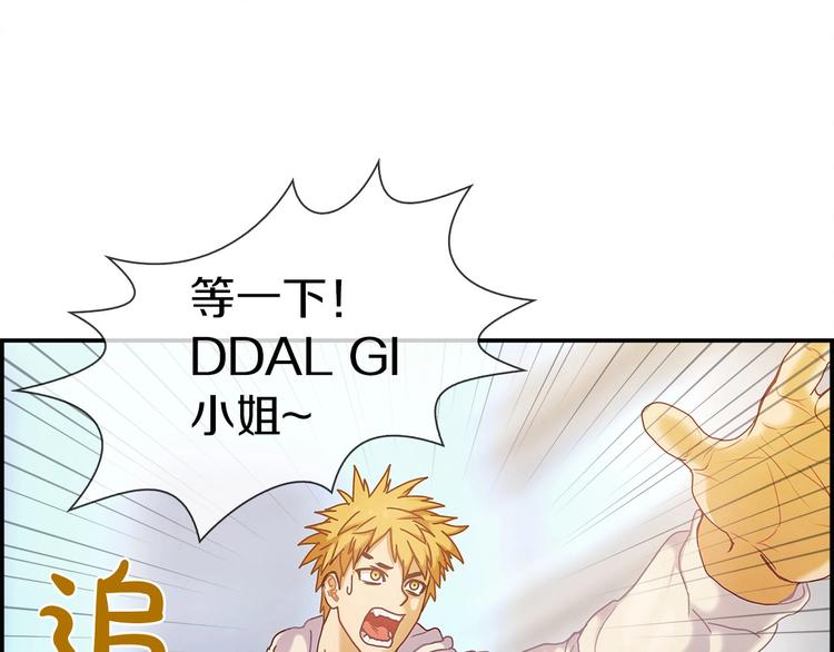 第2话 手机拿错了？(1/3)-第3话