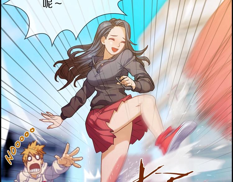 第2话 手机拿错了？(1/3)-第3话