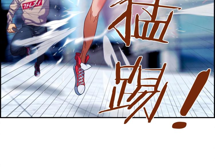 第2话 手机拿错了？(1/3)-第3话