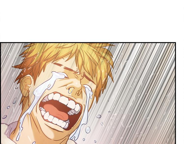 第2话 手机拿错了？(1/3)-第3话