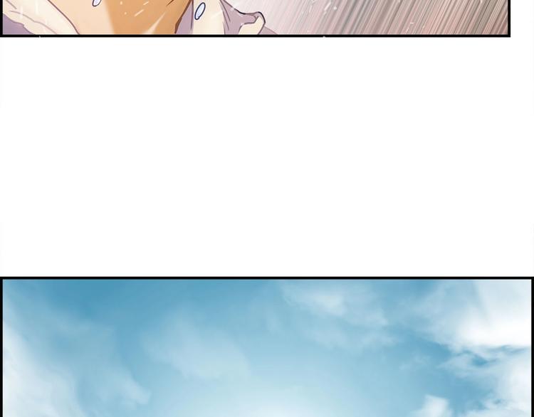 第2话 手机拿错了？(1/3)-第3话