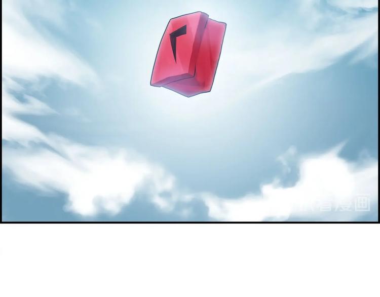 第2话 手机拿错了？(1/3)-第3话