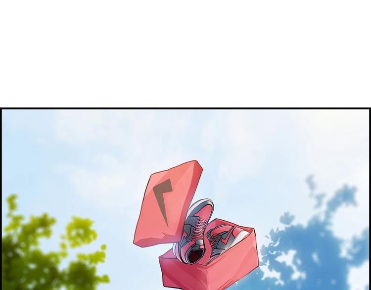 第2话 手机拿错了？(1/3)-第3话