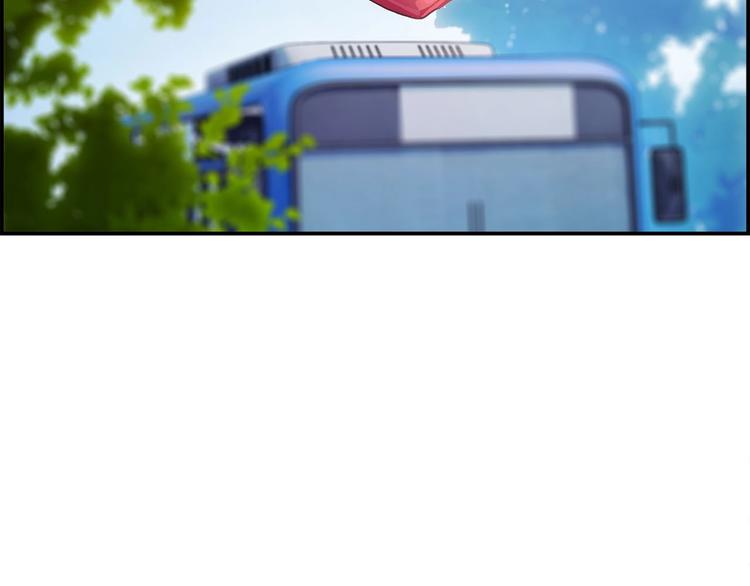 第2话 手机拿错了？(1/3)-第3话