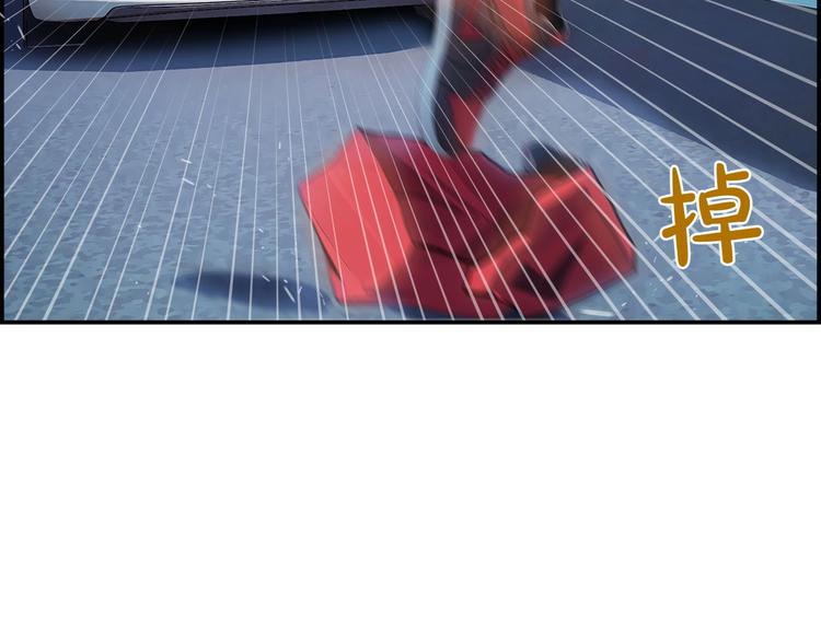 第2话 手机拿错了？(1/3)-第3话