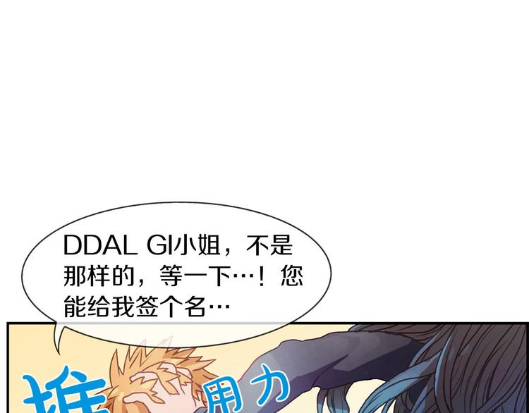 第2话 手机拿错了？(1/3)-第3话